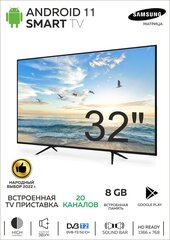 SMART TV Smart TV/Телевизор Android 11.0/HD/32"