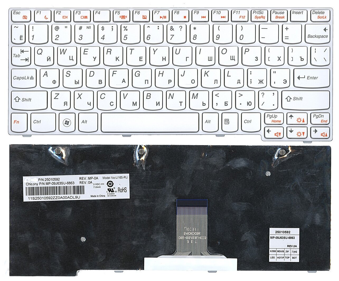 Клавиатура для ноутбука Lenovo 25010682 белая с рамкой 2370₽