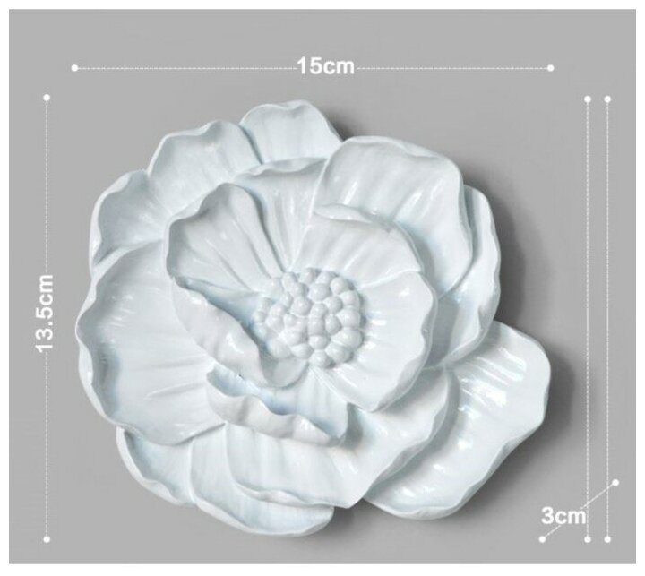 Декор настенный "Мак", 13.5 x 15 см, белый 7422156