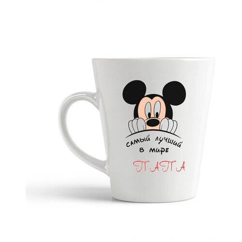 фото Кружка-латте coolpodarok самый лучший в мире папа