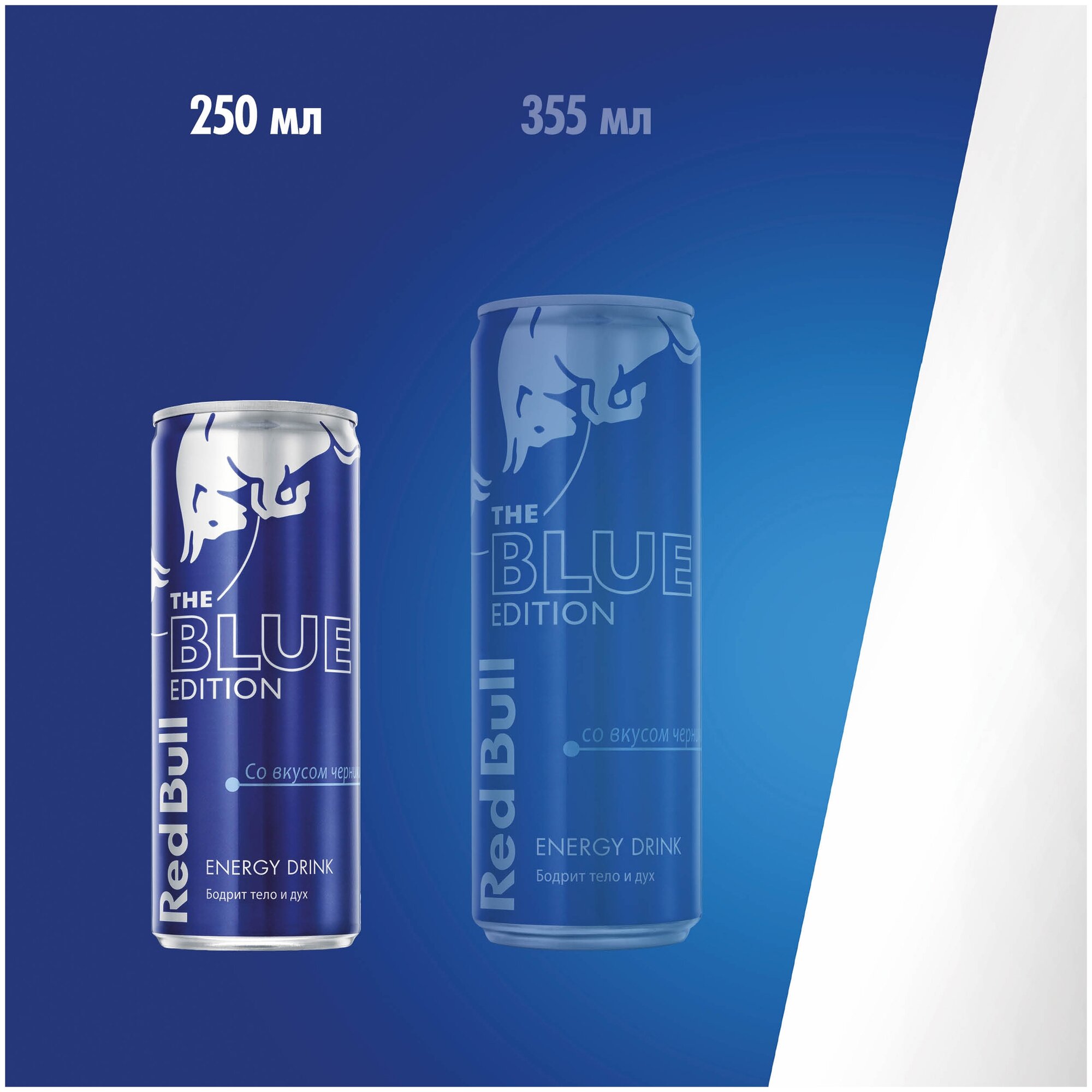 Red Bull BLUE 250 мл - фотография № 2