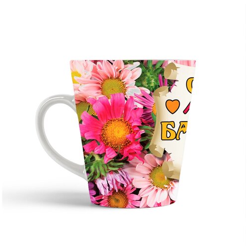 фото Кружка-латте coolpodarok самая лучшая бабушка в мире цветы