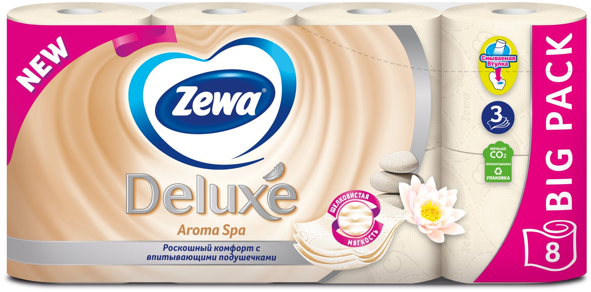 Туалетная бумага Zewa Deluxe АромаСпа, 3 слоя, 8 рулонов