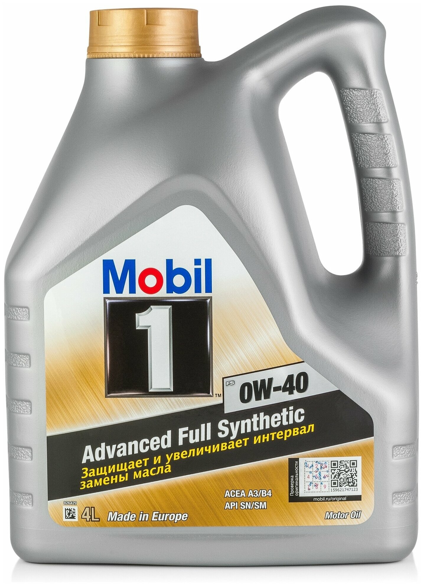 Моторное масло Mobil 1 FS 0W-40 синтетическое 4 л .