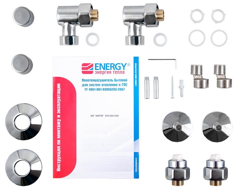 ENERGY Комплектация для Полотенцесушителя 00000014352