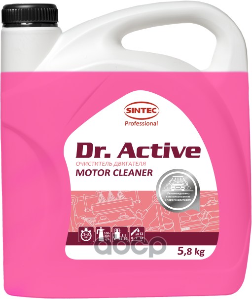 Очиститель Двигателя "Motor Cleaner" Dr. Active (58 Кг) Sintec SINTEC арт. 801718