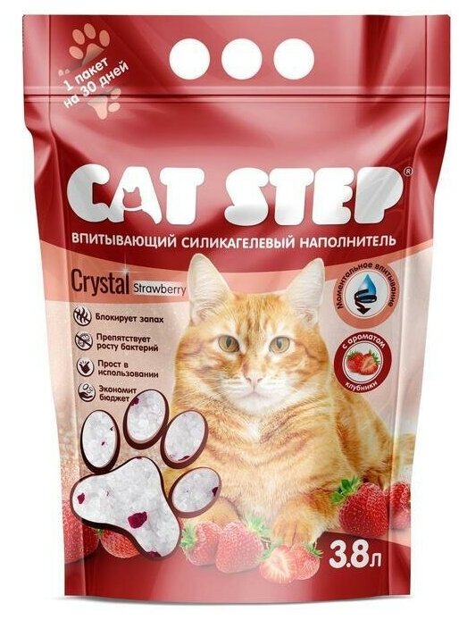 Cat step виа впитывающий силикагелевый наполнитель crystal strawberry, 3,8 л 20363006, 1,766 кг, 42626 (2 шт)