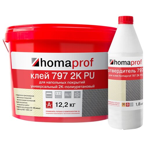 Клей для резиновых напольных покрытий Homa Homaprof 797 2K PU 12,2+1,8 кг клей полиуретановый для резиновых напольных покрытий homa homaprof 797 2k pu 6 1 0 9 кг