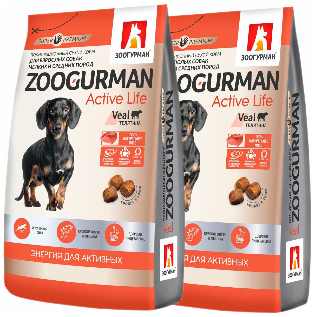 ZOOGURMAN ACTIVE LIFE для активных взрослых собак маленьких и средних пород с телятиной (10 + 10 кг)