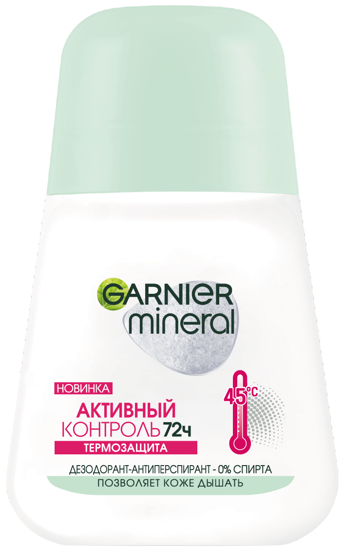 GARNIER Дезодорант-антиперспирант ролик Mineral Активный Контроль Термозащита, 50мл