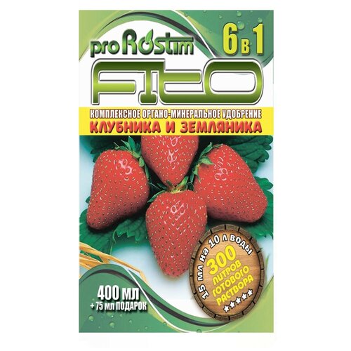 Удобрение/ proRostim/ Удобрение для клубники и земляники 