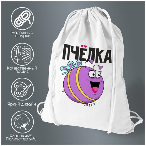 Сумка для обуви CoolPodarok Пчелка (есть пара) сумка для обуви coolpodarok есть пара года девочка