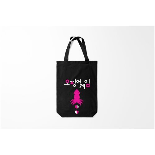 фото Сумка-шоппер / 31х42 см / сериалы / игра в кальмара кубики burnettie