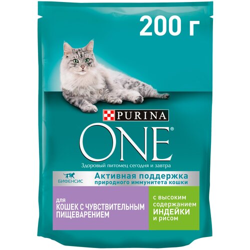 Сухой корм Purina ONE® для кошек с чувствительным пищеварением с индейкой и рисом, пакет, 200 г