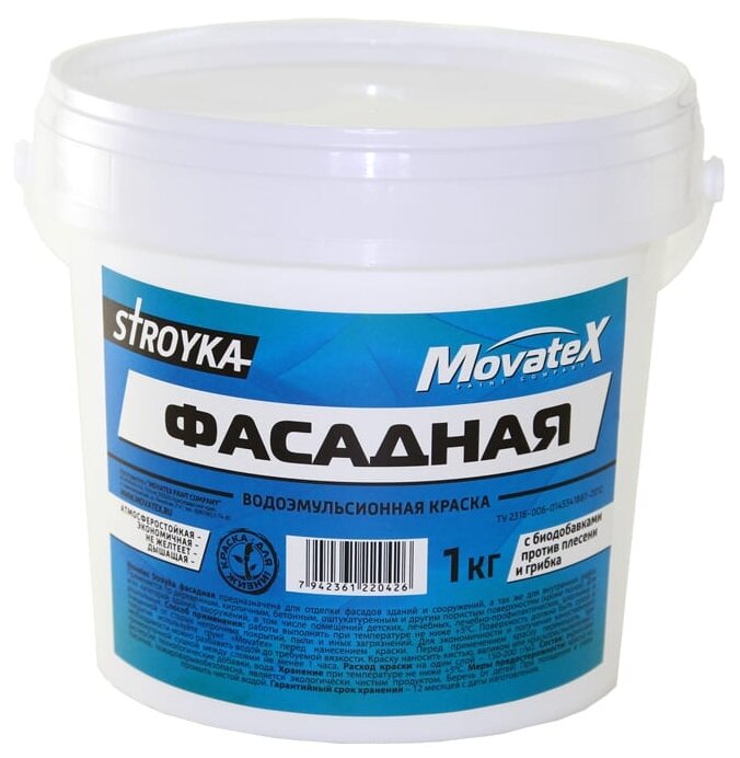 Movatex Краска водоэмульсионная Stroyka фасадная 1кг Т31722