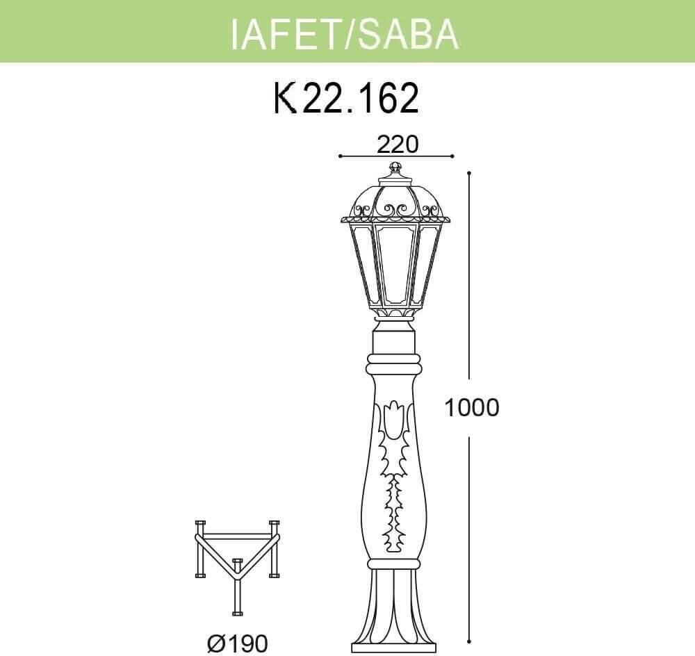 Lafet*R/Saba K22.162.000.BYF1R Столбик освещения садовый 1040 мм (корпус античная бронза, плафон опал) Fumagalli - фото №3