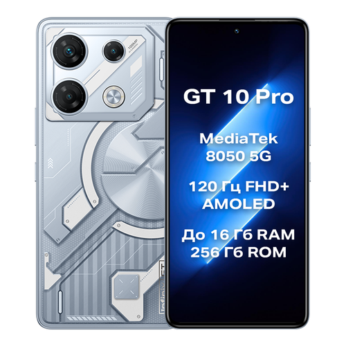 Смартфон Infinix GT 10 Pro 8/256 ГБ Global для РФ, Dual nano SIM, Cyber Black