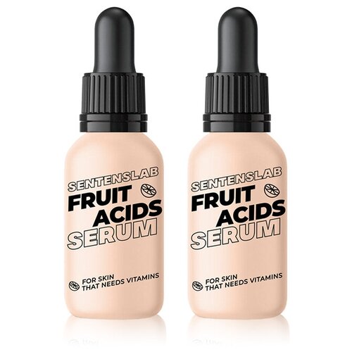 Сыворотка для лица с фруктовыми кислотами 30 мл * 2 шт. SENTENSLAB