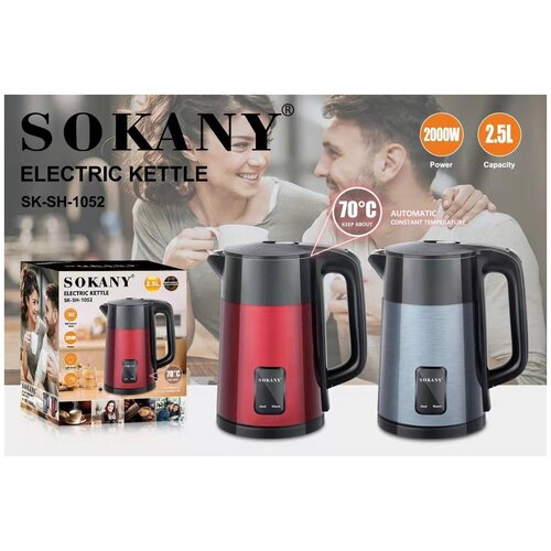 Современный Электрический чайник RAPID BOILING 25л Электро чайник поддержка тепла автоматическое выключениеSK--SH-1052 194000₽