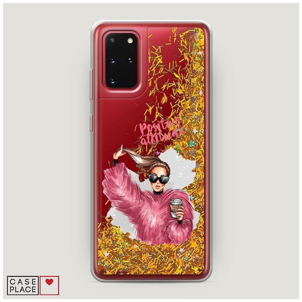 Жидкий чехол с блестками "Positive in pink" на Samsung Galaxy S20 + / Самсунг Галакси S20 Плюс