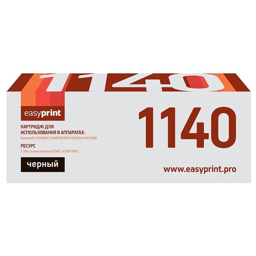 Картридж EasyPrint LK-1140, 7200 стр, черный картридж для лазерного принтера easyprint lk 1140 tk 1140