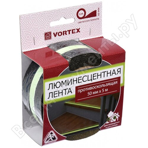 Противоскользящая лента Vortex 5х500 см сигнальная люминесцентная 24161