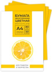 Бумага цветная А4, двусторонняя тонированная, для офисной техники и творчества, интенсив, желтый, 50 листов