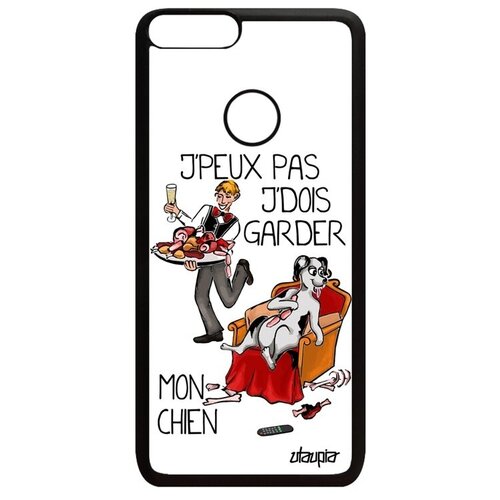 фото Модный чехол на мобильный // huawei p smart 2018 // "не могу - у меня собака!" юмор рисунок, utaupia, белый