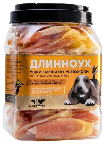 Грин Кьюзин Длинноух лакомство для собак Кроличьи уши с мясом 750 гр