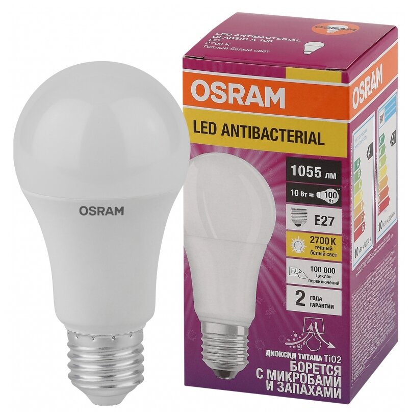 Лампа светодиодная OSRAM Antibacterial LCCLA75 E27 A60