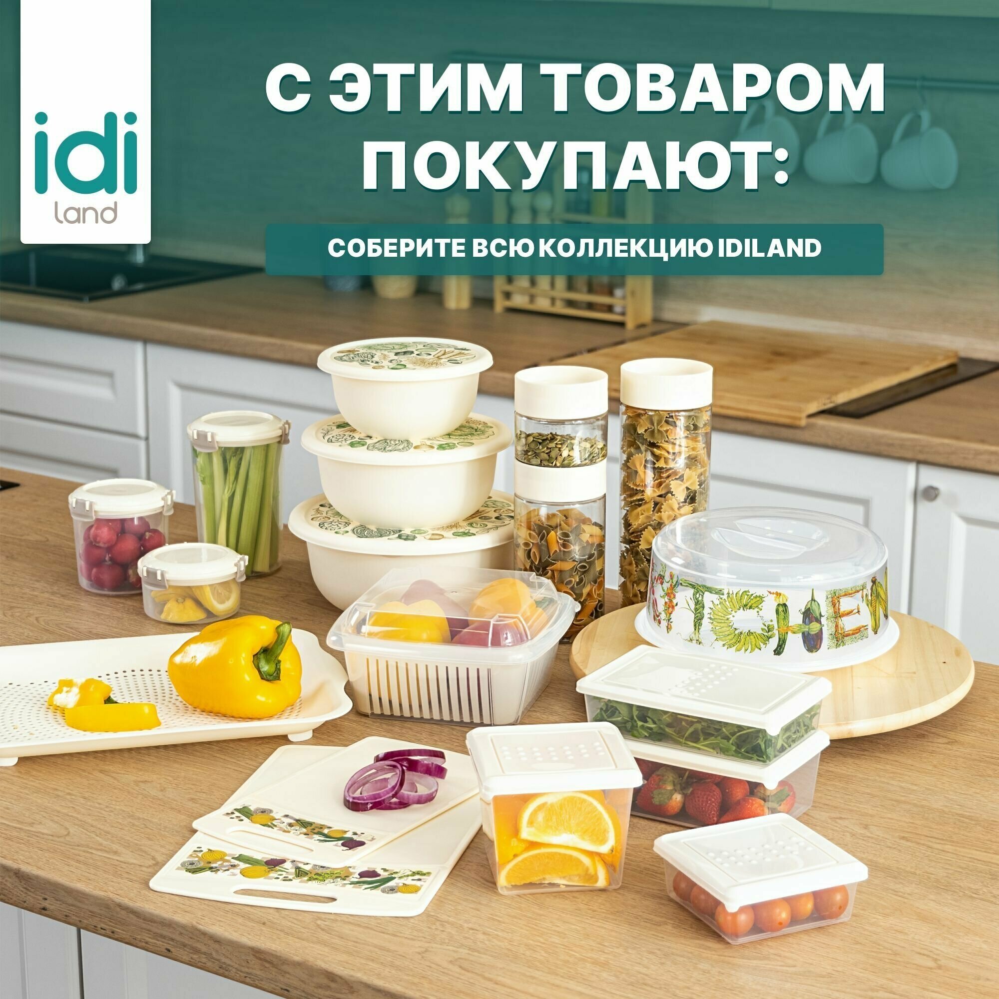 Набор контейнеров для еды "Asti" квадратных 0,5л х 6 шт. прозрачные - фотография № 7