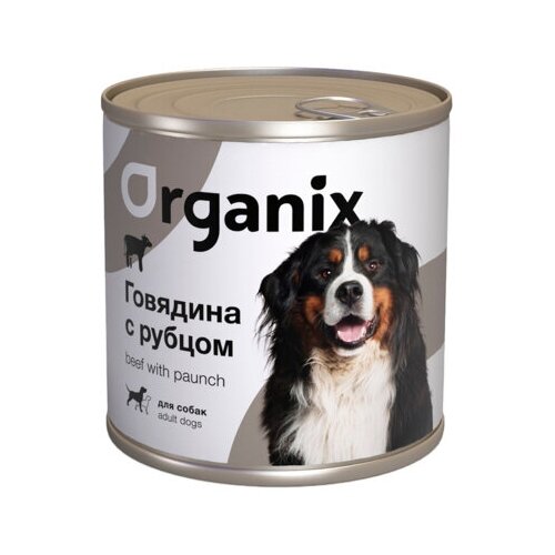 Organix консервы Консервы для собак говядина с рубцом. 23нф21 0,75 кг 18072 (6 шт)