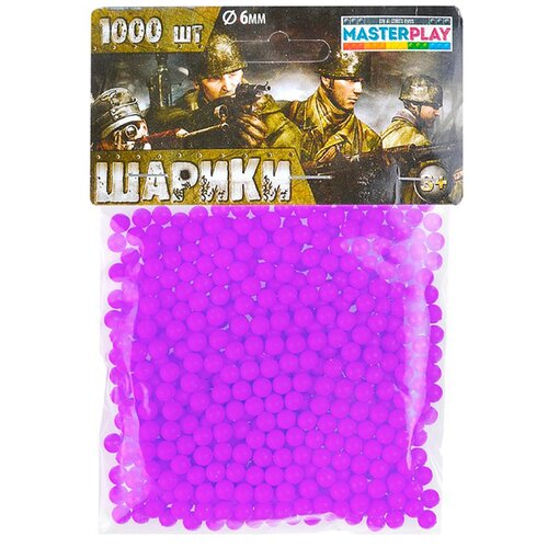 Игрушка Пульки Colorplast 6 мм, 1000 шт., фиолетовый