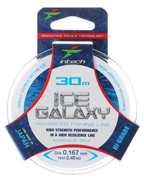 Леска зимняя монофильная Intech Ice Galaxy 0,167мм 30м (blue)