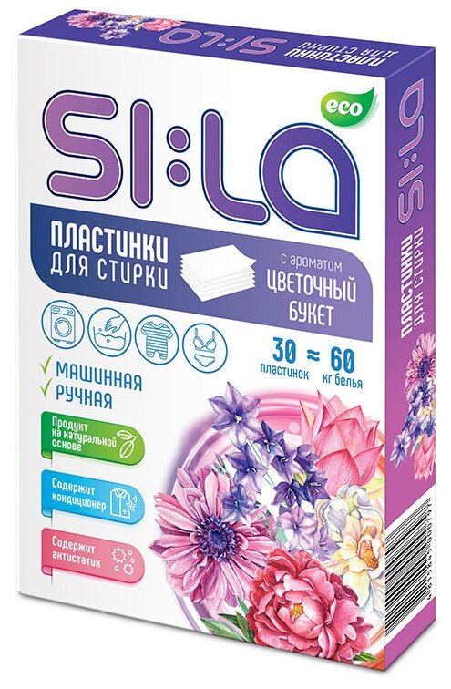 SI: LA Пластинки для стирки "SI: LA ECO", цветочный букет, 30шт