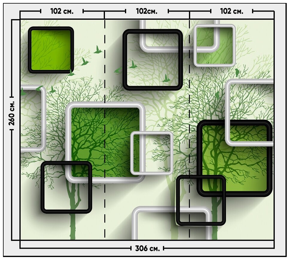 Фотообои / флизелиновые обои 3D салатовые квадраты на фоне деревьев и птиц 3,06 x 2,6 м