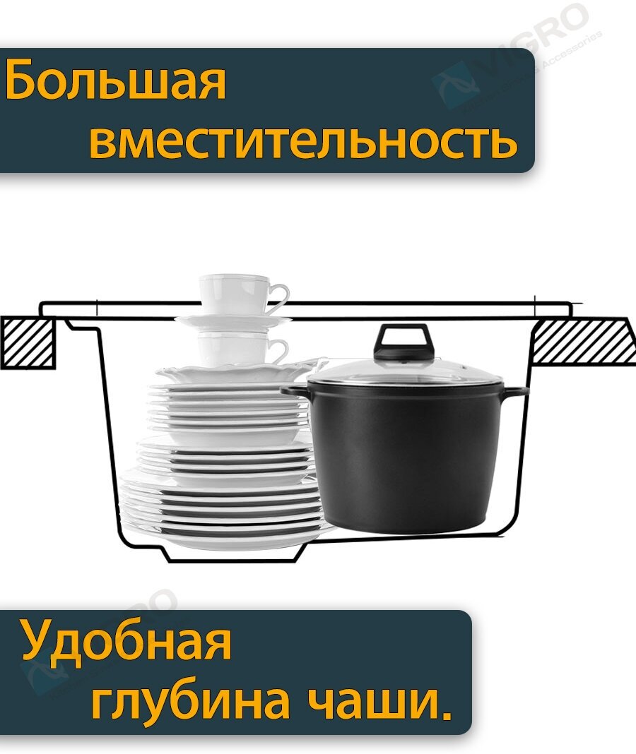 Мойка для кухни/Раковина из искусственного камня с сифоном Vigro VG202 обсидиан (460*500*195) - фотография № 5