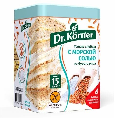 Dr. Korner, Хлебцы хрустящие Рисовые, с морской солью, 100 грамм