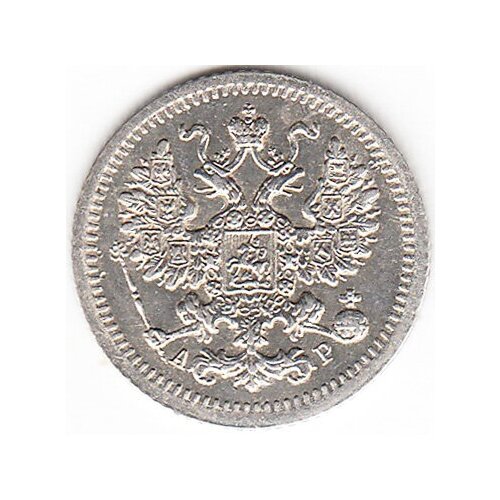 (1905, СПБ АР) Монета Россия 1905 год 5 копеек Орел C, Ag500, 0.9г, Гурт рубчатый AU