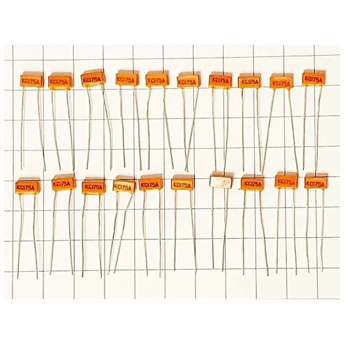 Стабилитрон КС175А, 20 штук / Аналоги: 2С175А / Напряжение стабилизации 7,5В