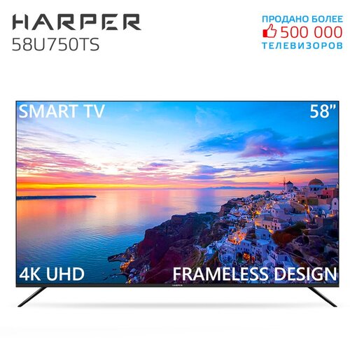 58 Телевизор HARPER 58U750TS 2020 VA, черный