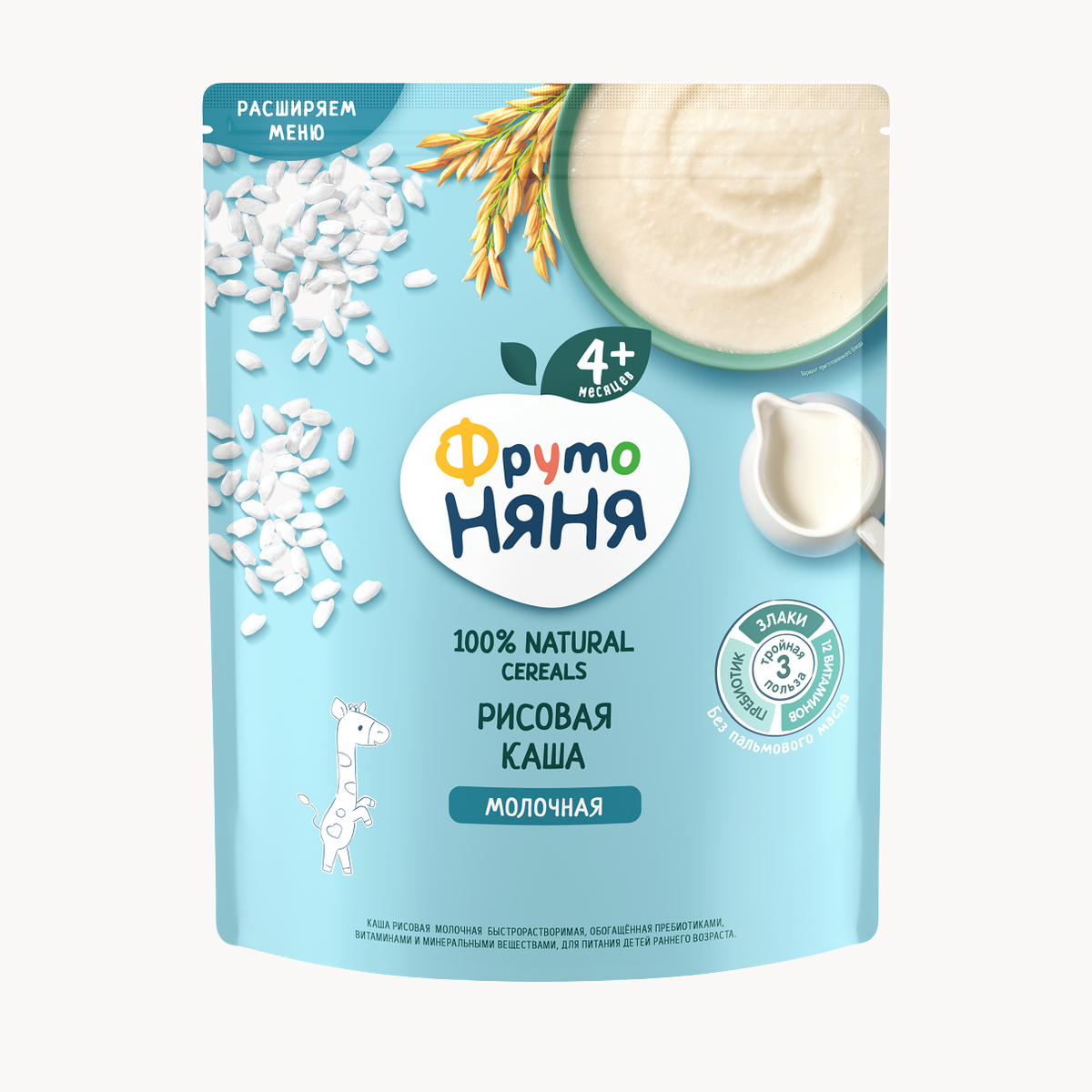 Каша ФрутоНяня молочная рисовая с 4 месяцев 200г