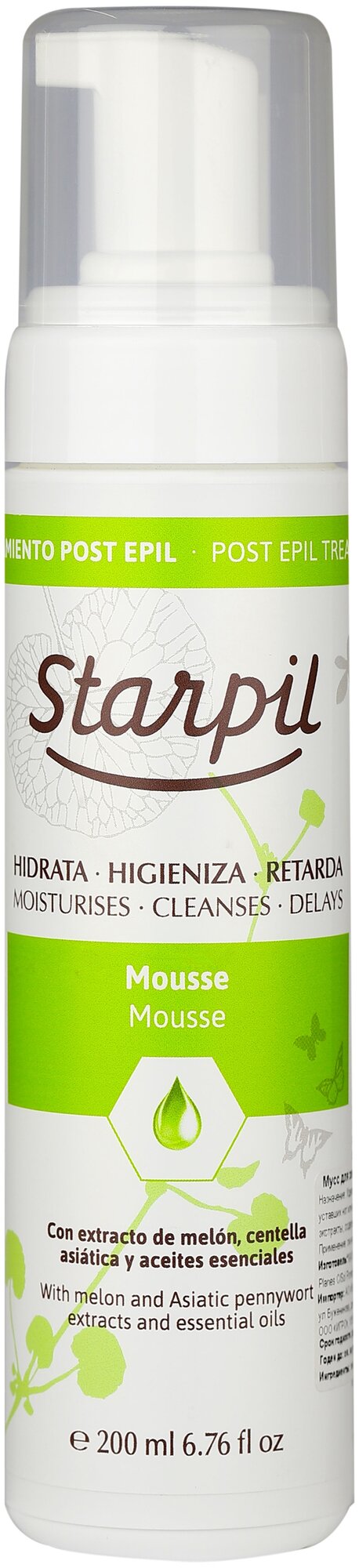   ,    Starpil, 200 