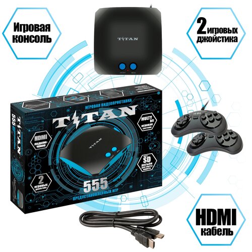 Игровая приставка Titan 555 встроенных игр HDMI / Ретро консоль 16 bit Сега и 8 bit Dendy / Для телевизора игровая приставка 16 бит magistr x 220 встроенных игр ретро консоль 16 bit сега для телевизора