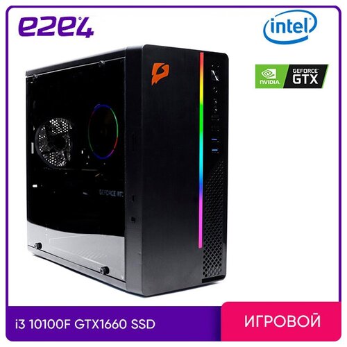 Системный блок e2e4 Pro Gamer Intel Core i3 10100F 3.6GHz/16Gb RAM/480Gb SSD/GeForce GTX 1660 6Gb DOS