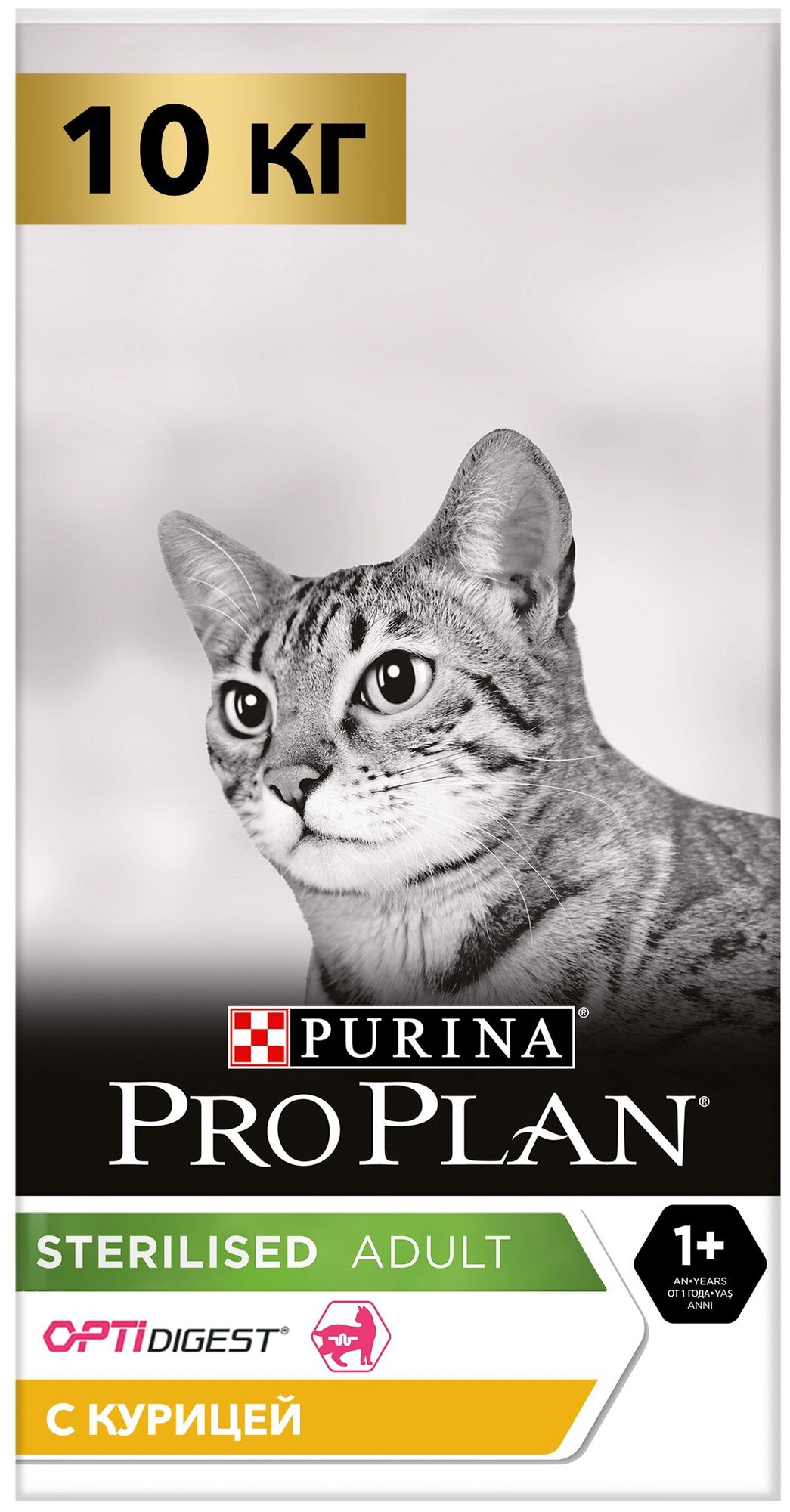 Сухой корм Purina Pro Plan для стерилизованных кошек и кастрированных котов с чувствительным пищеварением, с курицей, Пакет, 10 кг