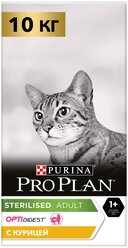 Сухой корм для взрослых стерилизованных кошек и кастрированных котов старше 1 года Pro Plan с высоким содержанием курицы 10 кг