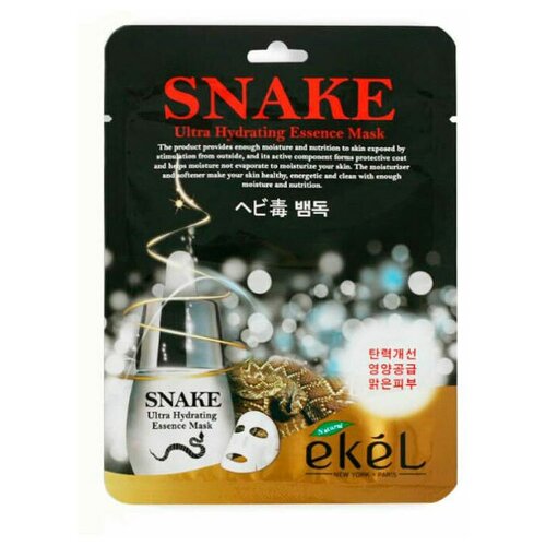 Купить Ekel Тканевая маска для лица с пептидом змеиного яда Snake Ultra Hydrating Essence Mask 25гр Упаковка 10 шт.