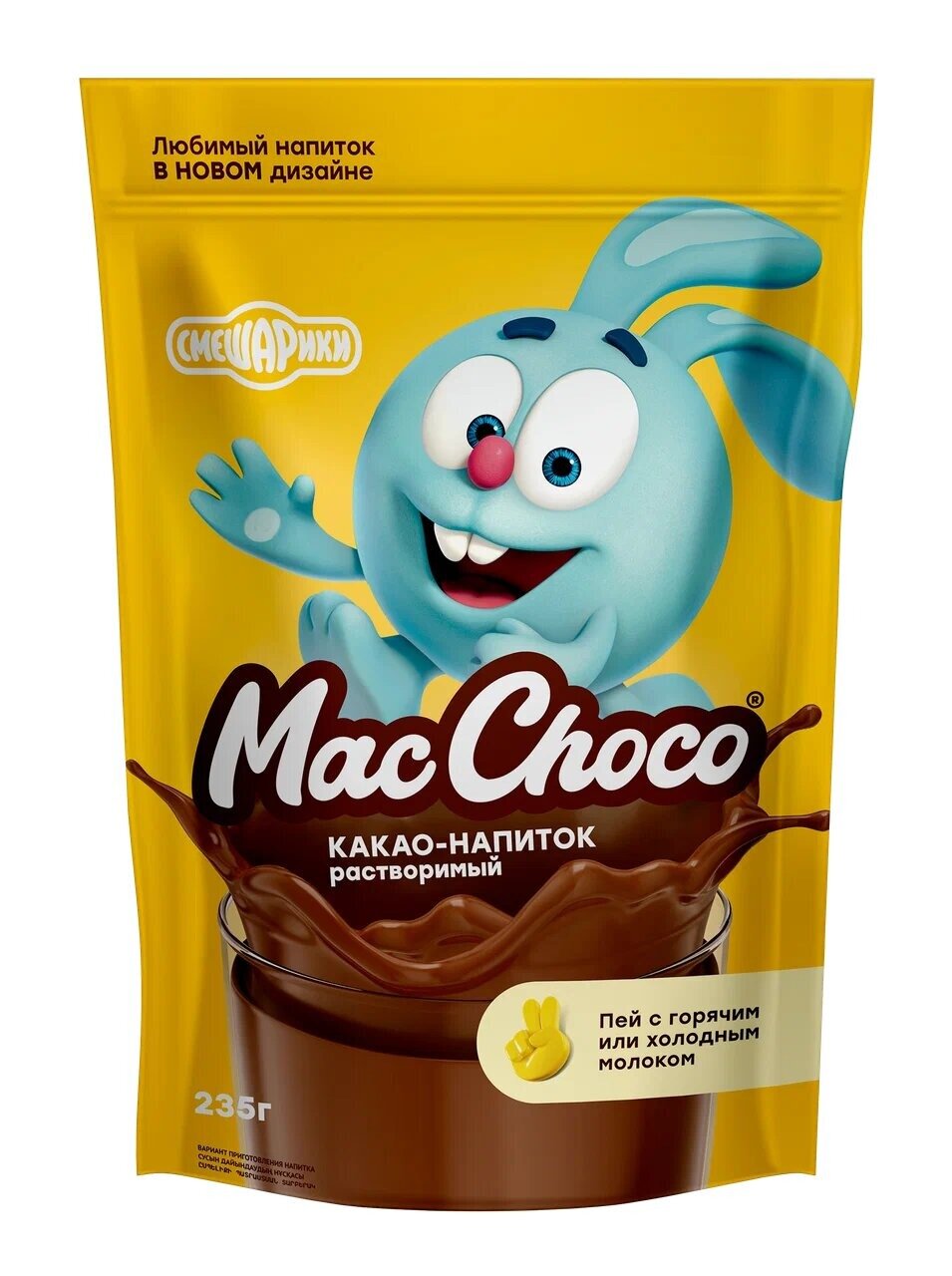 MacChoco Какао-напиток Смешарики, 235 г