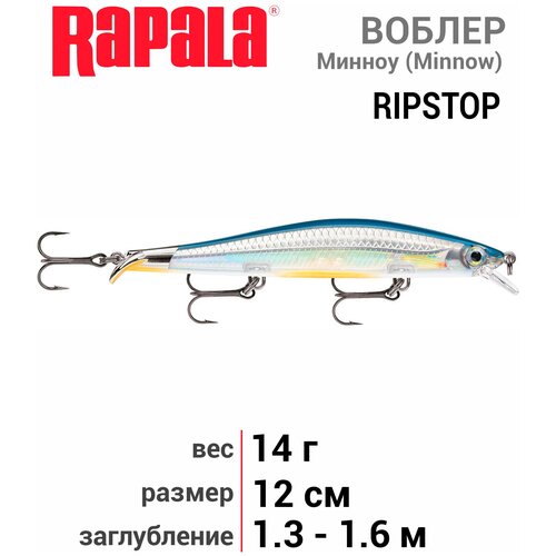 Воблер RAPALA RipStop Deep 12 /EB /суспендер/ 2,4-2,9м, 12см, 15гр. RPSD12-EB